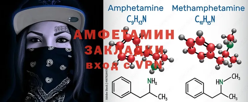 АМФ 98%  мега ССЫЛКА  Нерчинск 