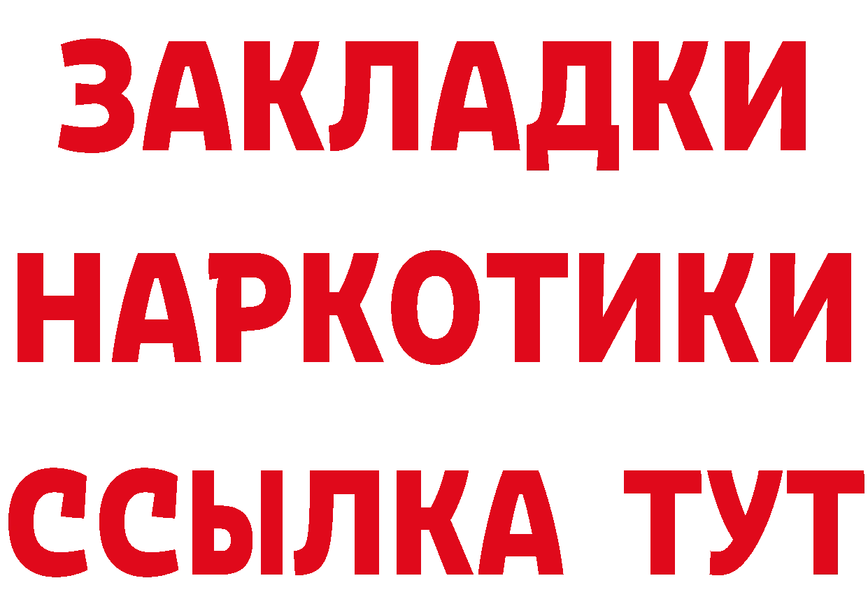 ГАШ Premium вход это кракен Нерчинск